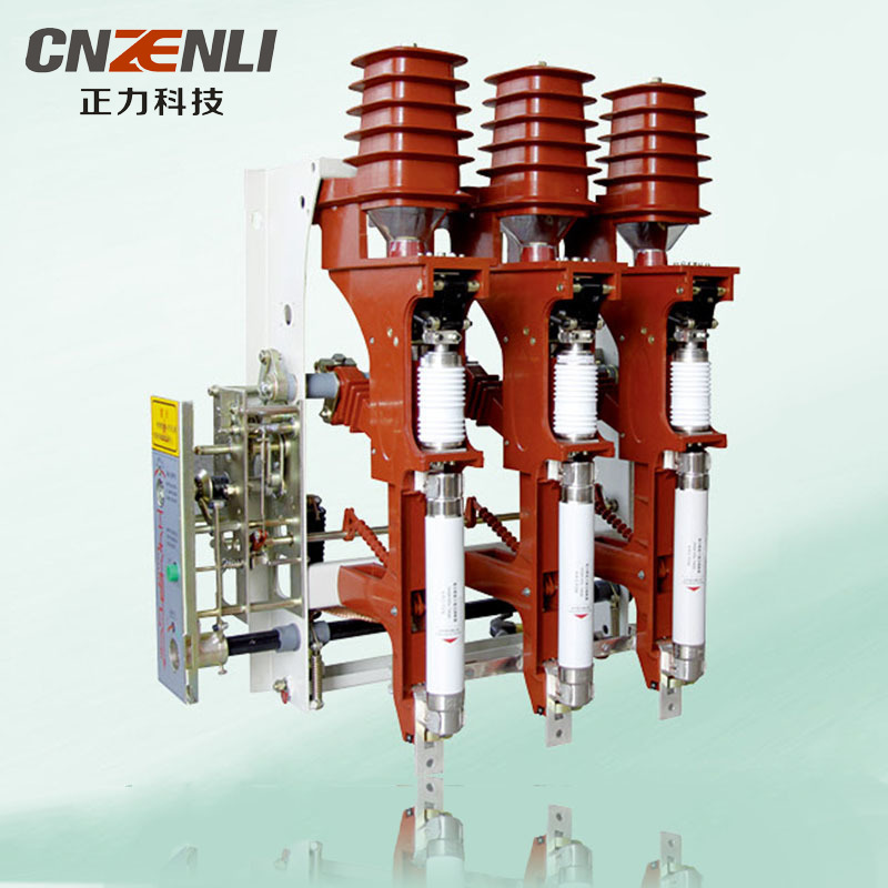 FZN25-12D/T/FZRN25-12D/T 型戶內(nèi)交流高壓高壓真空負(fù)荷開關(guān)/熔斷器組合電器